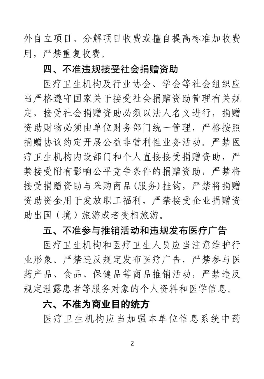 2015010408410106.jpg