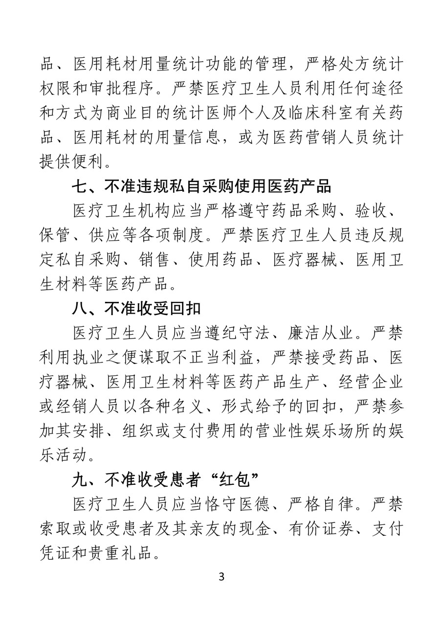 2015010408415508.jpg
