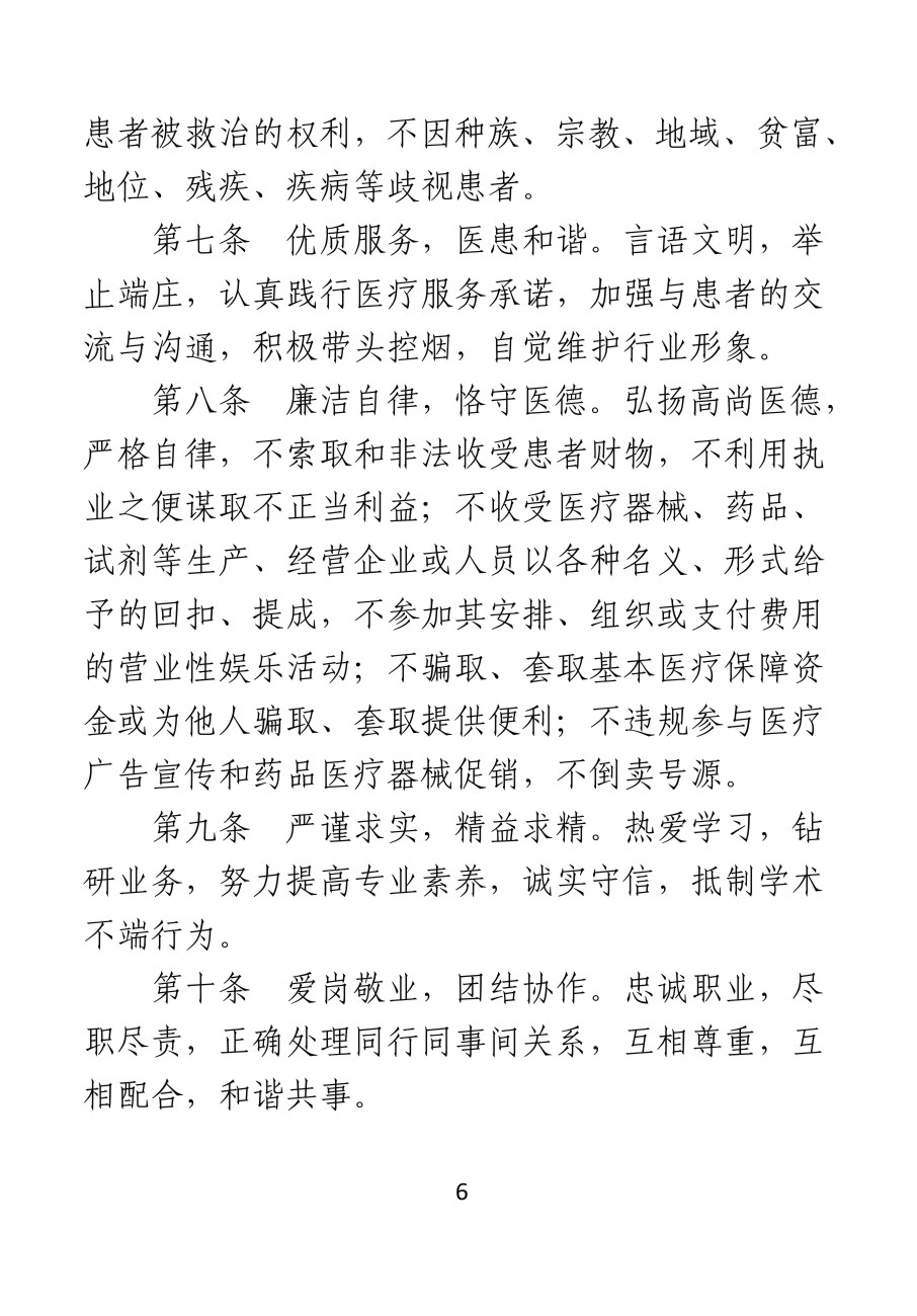 2015010408432300.jpg