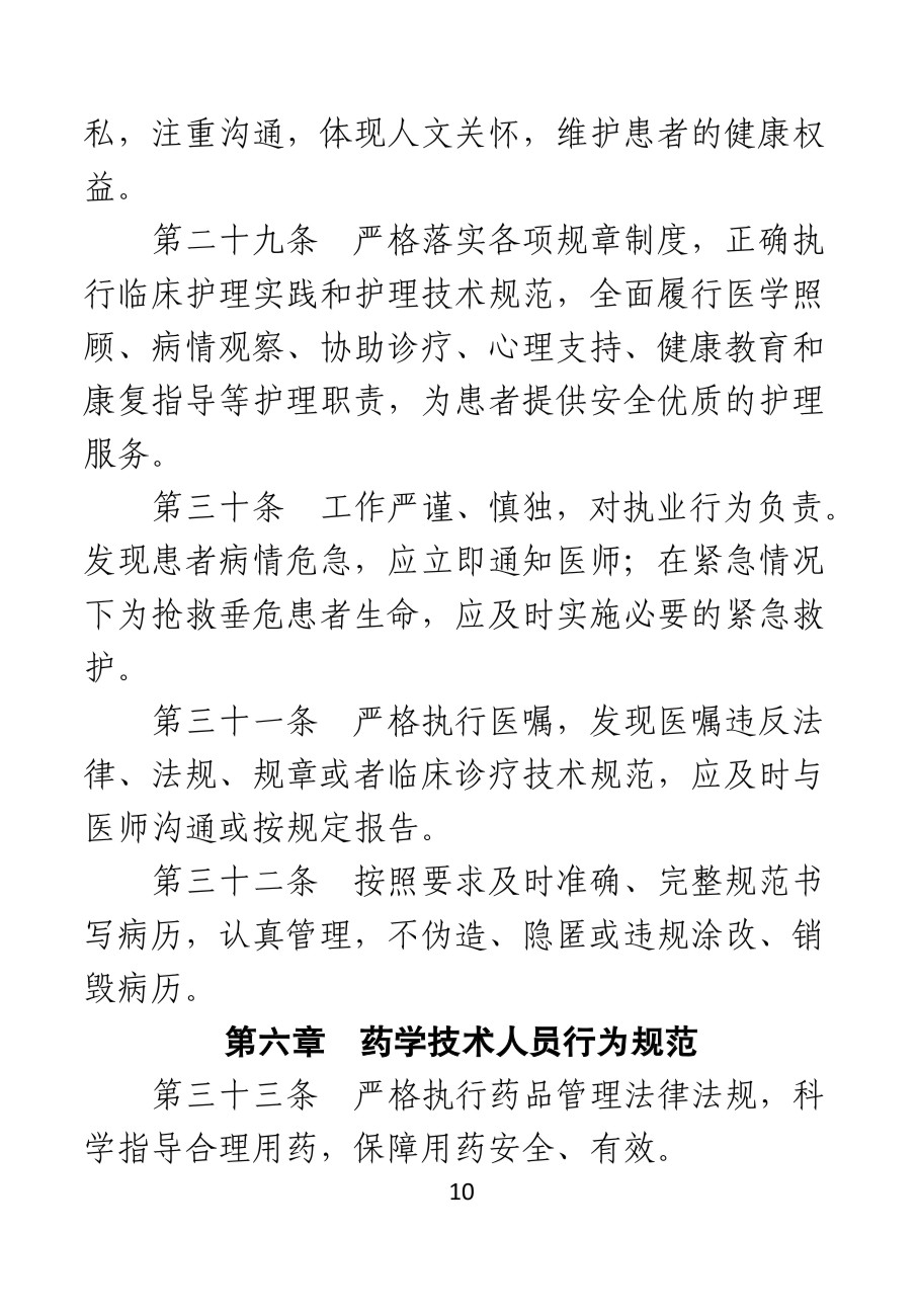 2015010408432404.jpg