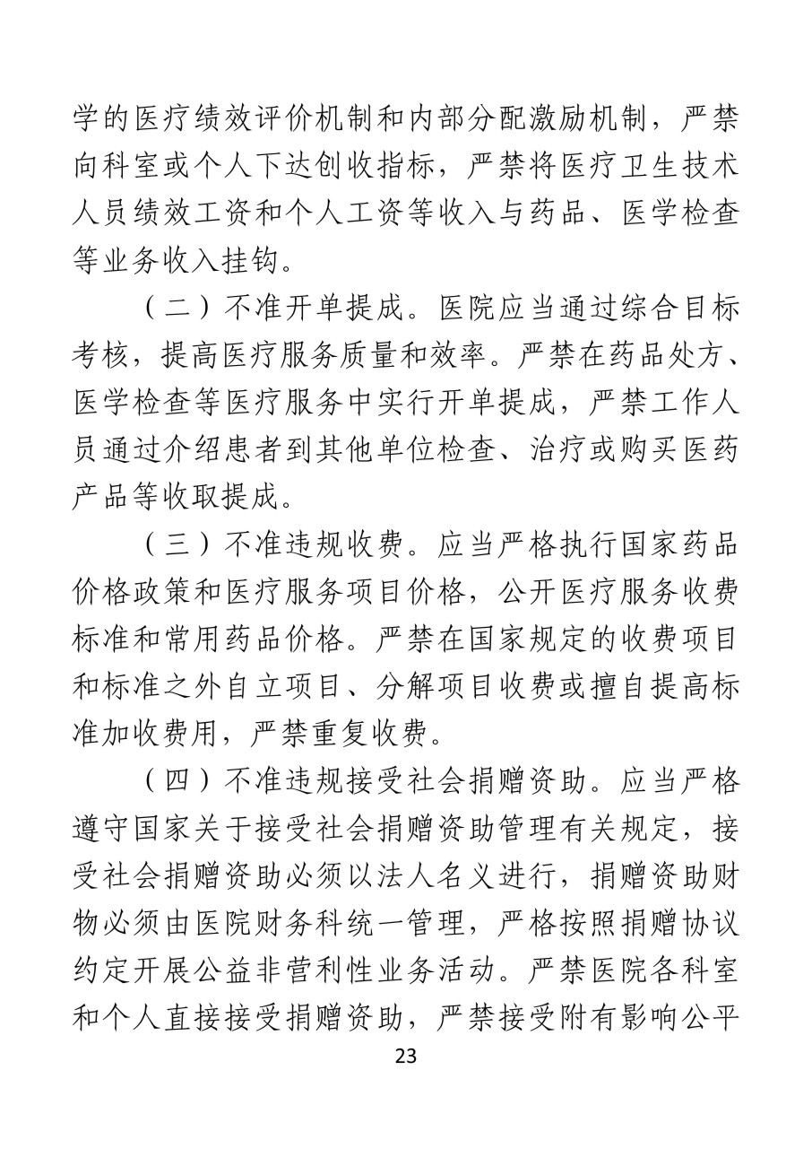 2015010408490000.jpg