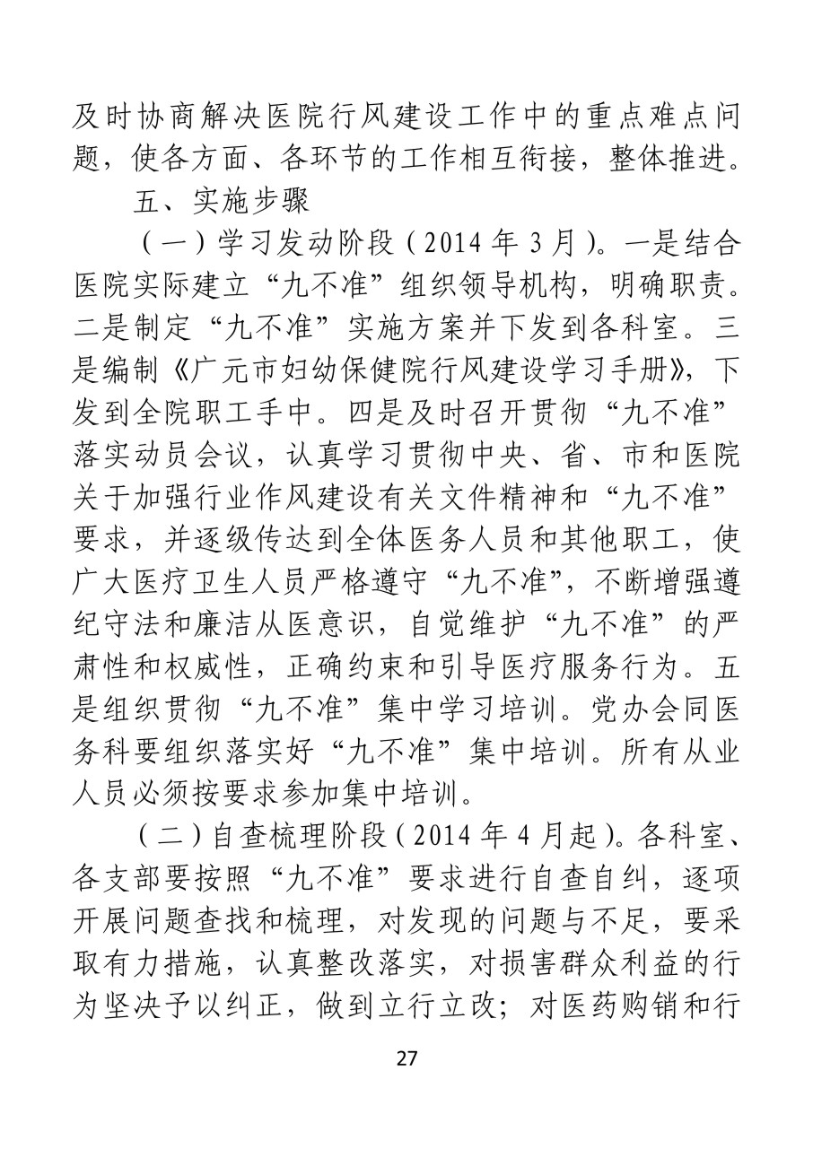 2015010408490004.jpg