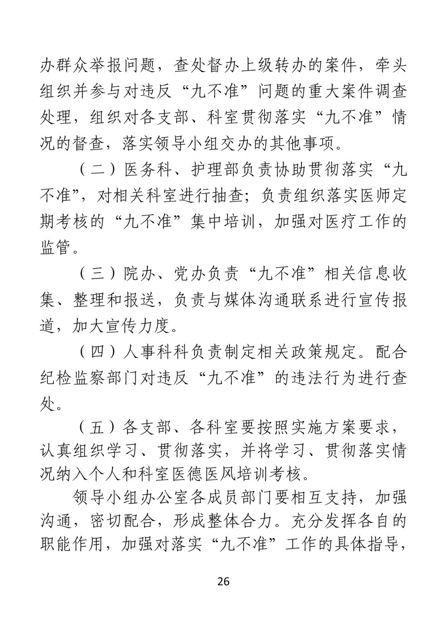 2015010408490005.jpg