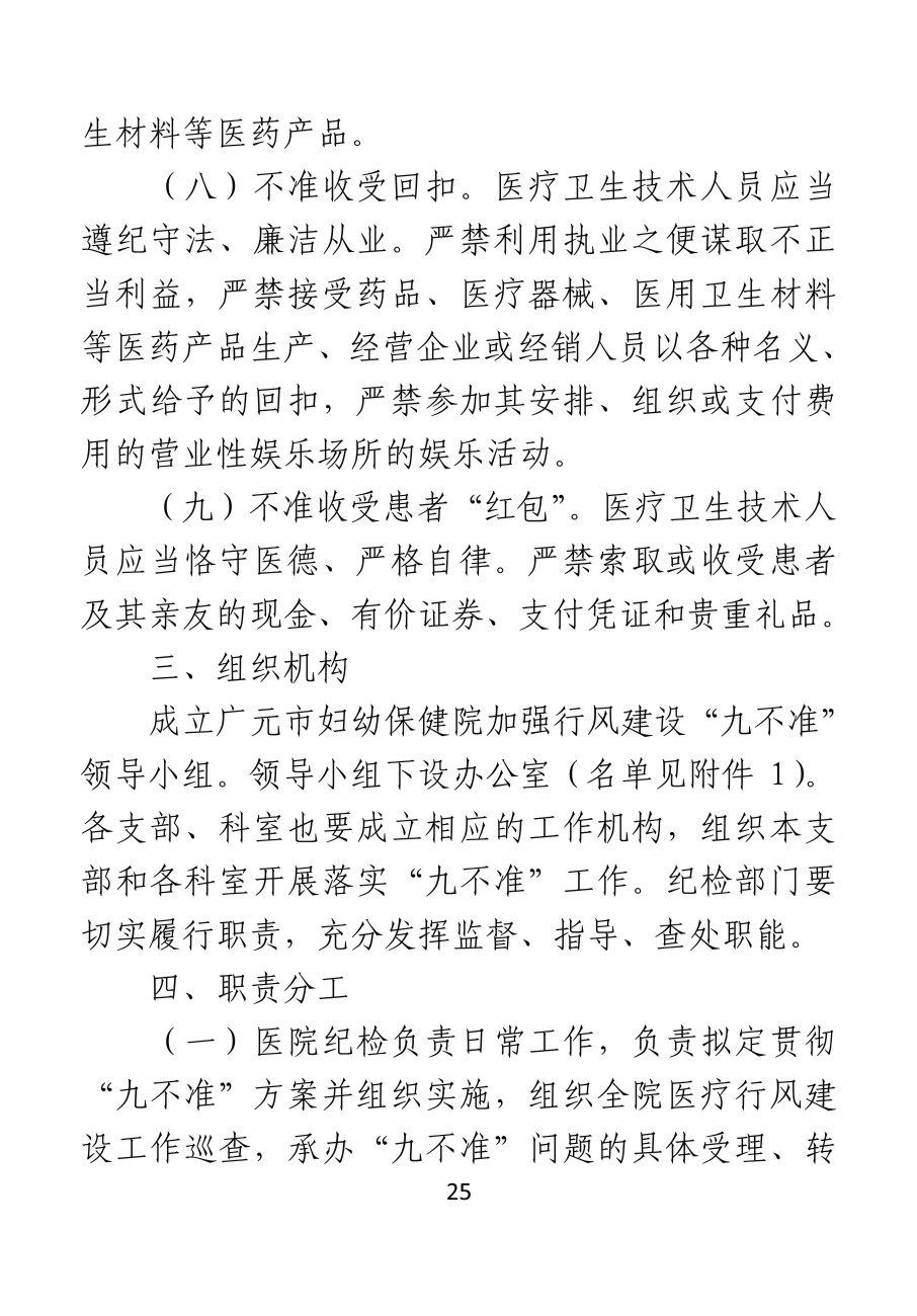 2015010408490006.jpg