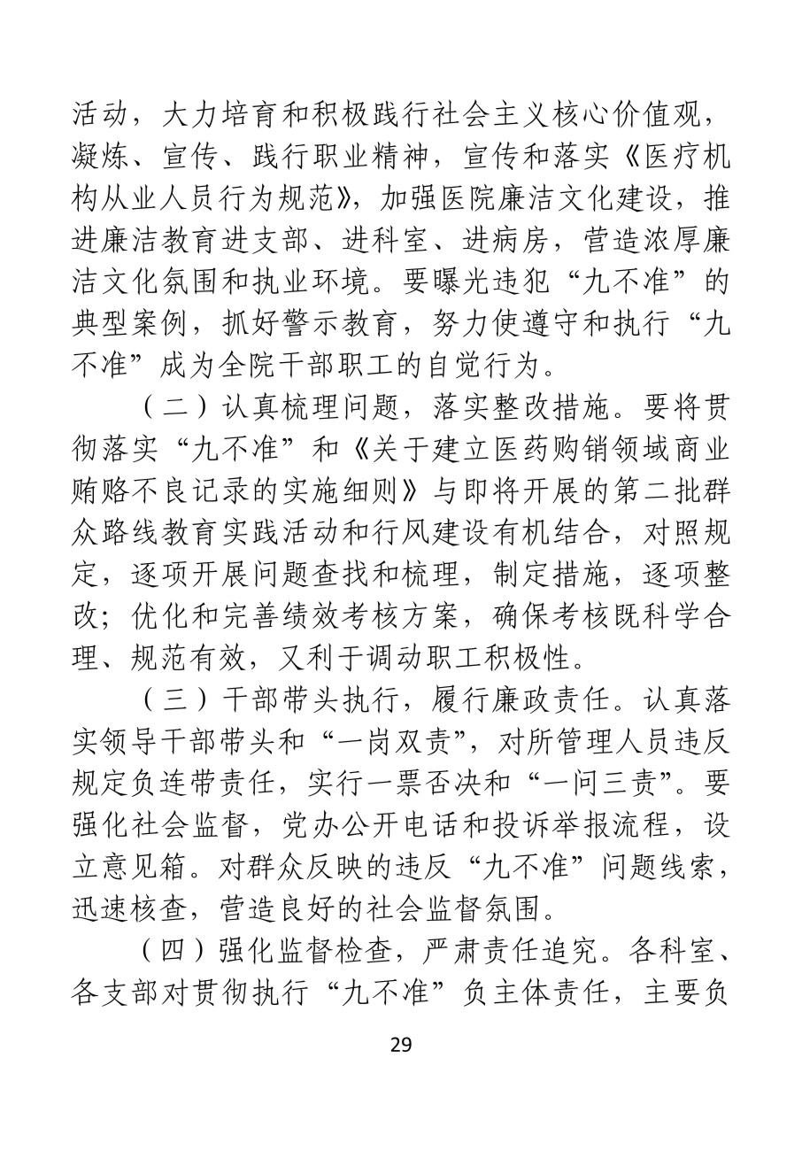 2015010408530904.jpg