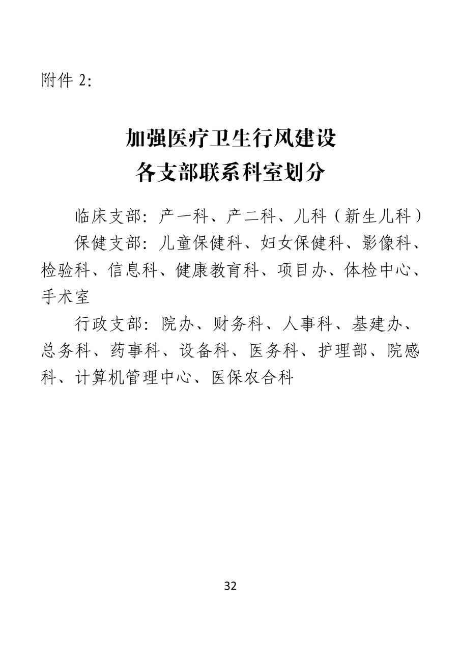 2015010408541300.jpg