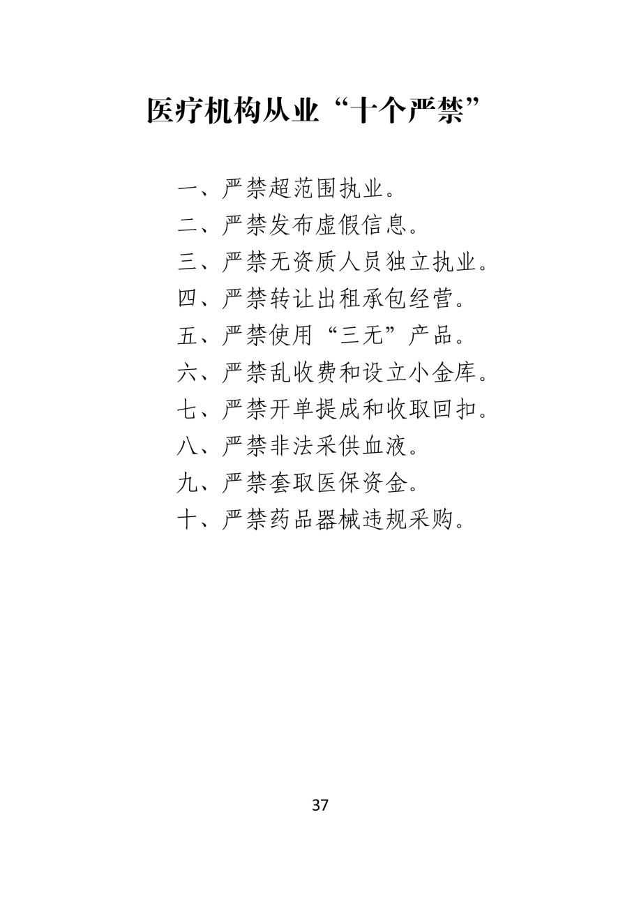 2015010408541303.jpg