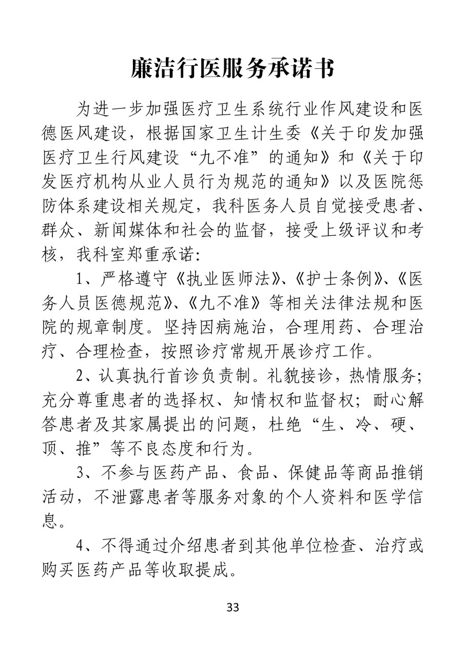 2015010408541304.jpg