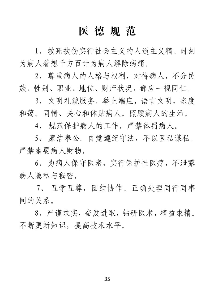 2015010408541305.jpg