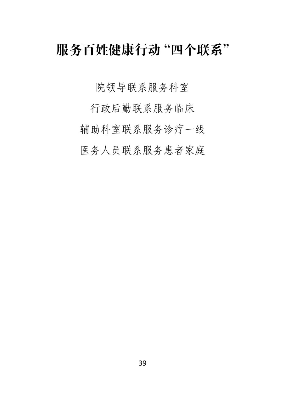 2015010408541307.jpg