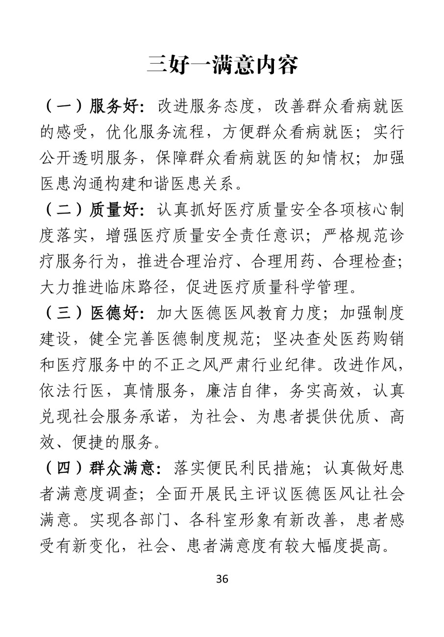 2015010408575600.jpg