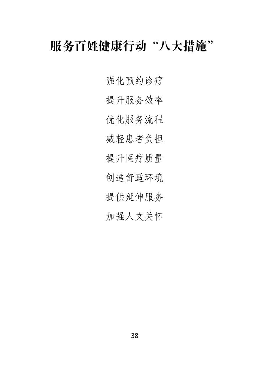 2015010408585108.jpg