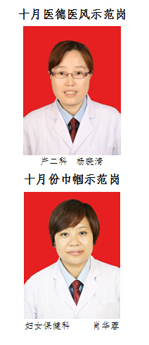 10月.jpg