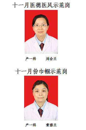 11月.jpg