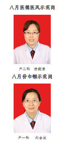 8yue.jpg