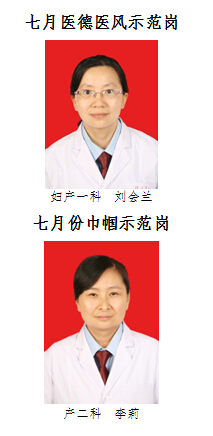 7yue.jpg
