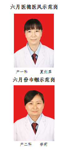 6yue.jpg