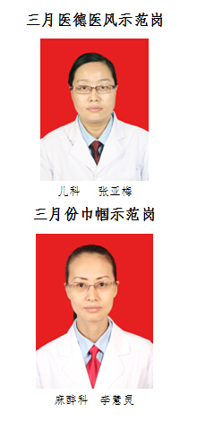 3yue.jpg