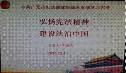 2015120914075809.gif 图片1