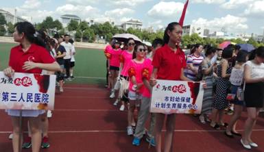 QQ图片20160613203804