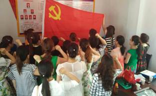 重温入党誓词_副本