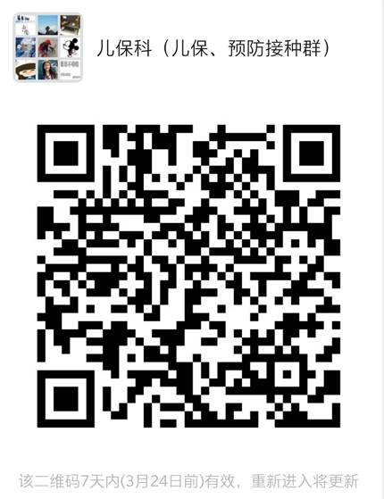 Screenshot_20200317-162354__01