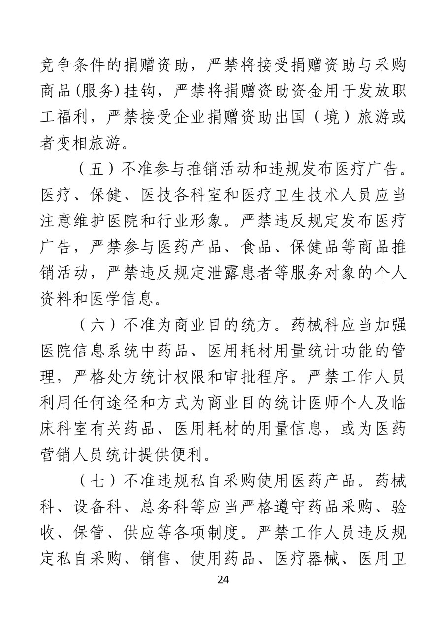 2015010408490008.jpg