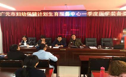 一季度会议现场2_副本