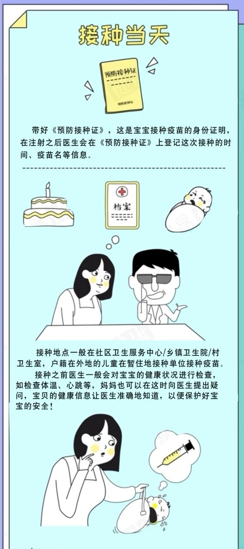 2019042510205406.jpg 3.jpg