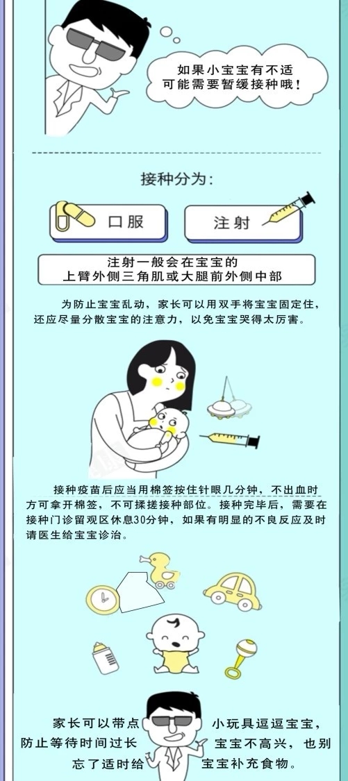 2019042510210405.jpg 4.jpg