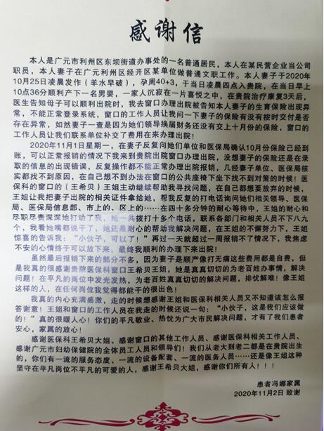 2020110416192507.jpg