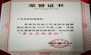 2020123116444501.jpg QQ图片20201231163117