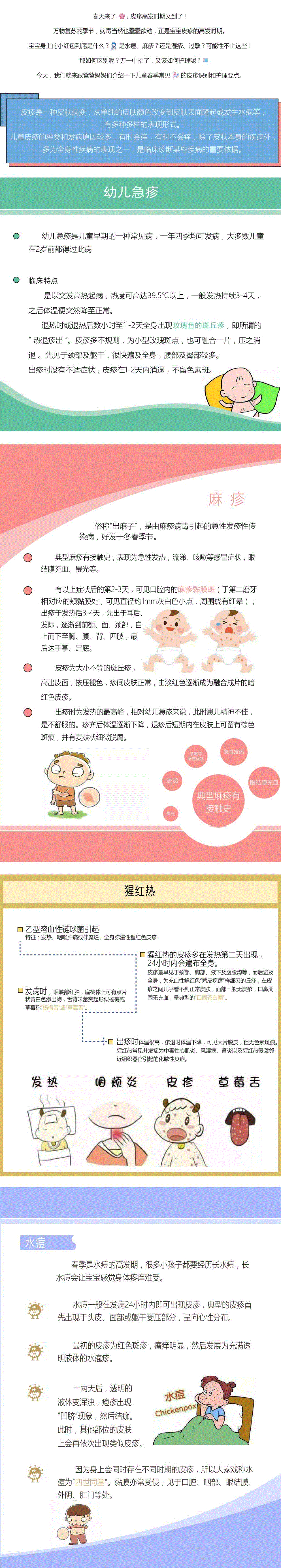 长页最终版修改1(1).gif