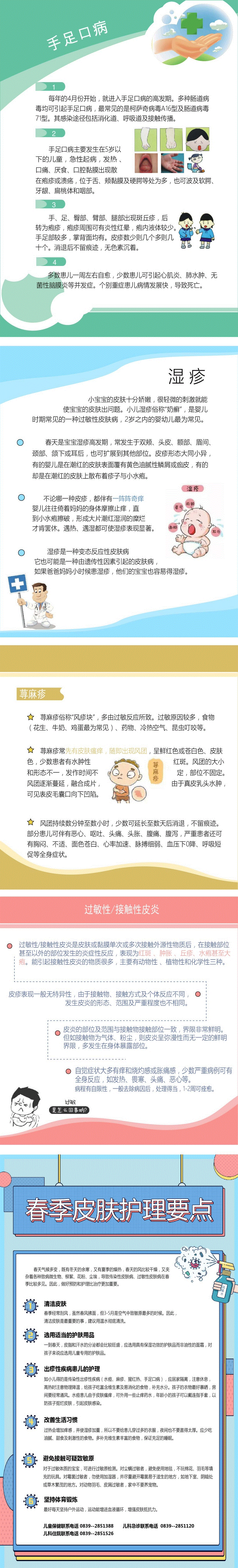长页最终版修改2(1).gif