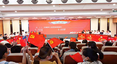2021062315272303.gif http://appimages.scpublic.cn/files/2021062222105590.png