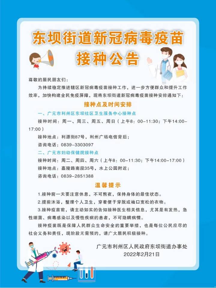 QQ图片20220221172636.jpg